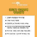 하나인력잡 이미지