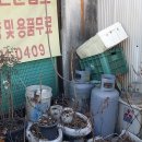 마천가스 이미지