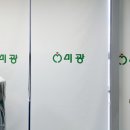 미광크린 이미지