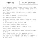 이마트에브리데이궁내점