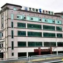 호미곶온천랜드 이미지