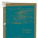 최신영화 헤어질 결심 이미지