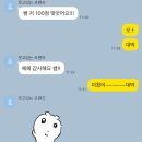 퍼스트펭귄국어교습소 | 2026 이의고2 중간고사 | "이의고2 국어 쉬웠나요?" | 이의고 국어 등급컷