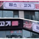 케이마트 호평 이미지
