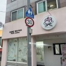 아베쏘케이커리