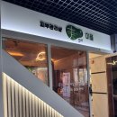 씨유강서지식산업센터(가양) | [강서] 가양역피부관리 미플 가양점에서 받은 맞춤형 피부케어 후기