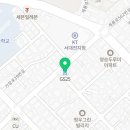 지에스25(GS25)괴정스마트점 이미지