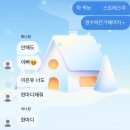 8쨜할래