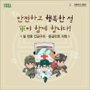 행복행정사 이미지