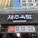 파쓰쿠찌 이미지