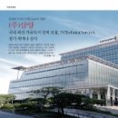 (주)삼양웰푸드