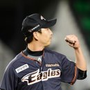 이글스 이미지