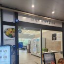 계산택지맛집 계양구청 샤브샤브 전문점 오기복 샤브칼국수 후기