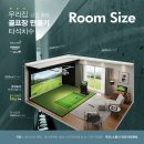 비전플러스골프 이미지