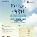 같이걷다