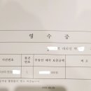 서울 경매초급반 7기, 서울 낙찰집중반 5기, 서울 월세투자반 4기 낙찰신고 드려요 이미지