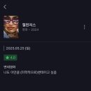 5-4. 투표하자