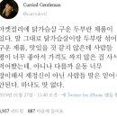 마켓컬리에 닭가슴살 구운 두부란 제품이 있다. twt 이미지