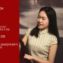 박주리중국어