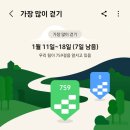 죽음의 E조 시작합니다~~^^ 이미지