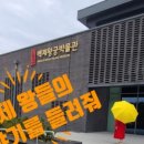 (주)로또투어 네이버블로그