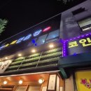 별노래연습장(2) 이미지