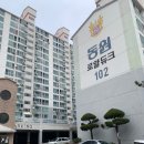 동원밧데리