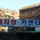 정성세차장 네이버블로그