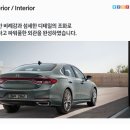 그랜저ig 사전계약 가격표 &amp; 색상 이미지