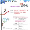 경기도 구리시 여성노인회관 이미지