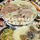굿데이 포차