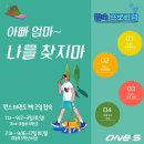 원스 태권도장 이미지