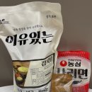 빅본푸드 이미지