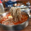 부산 광안리 밀면 맛집 광안리대교밀면 방문 후기🥢