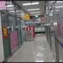 원앙옷수선