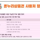 피아노노래연습장 이미지