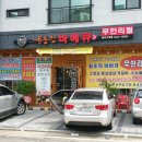 육통령 이미지