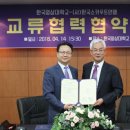 (사)한국스카우트연맹 이미지