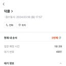 덕클 이미지