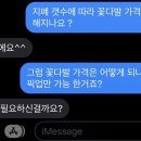 플로르미래
