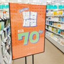 (주)롯데마트(첨단점) 네이버블로그