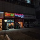 포카앤칩