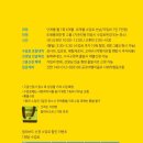 공정여행마을로사회적협동조합 이미지