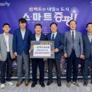 충북인삼농협 이미지