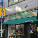 루이상하이훈툰 이미지