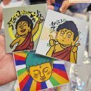 지호컴퍼니 | 2025 &lt;부산불교국제박람회&gt; 사찰음식 불교체험 굿즈 막날 관람 후기