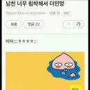 진심 이미지