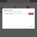 팀즈 이미지