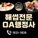 베리타스 행정사 사무소 이미지