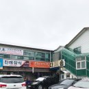 은하머리방